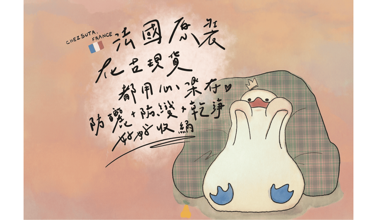 選蘇唐
