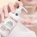 🇫🇷⎮aromazone⎮有機保濕舒敏神經醯胺燕麥乳液-200ml