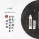 睫毛好韌性-純素蓖麻植萃滋養精華液-6ml