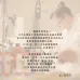 睫毛好韌性-純素蓖麻植萃滋養精華液-6ml